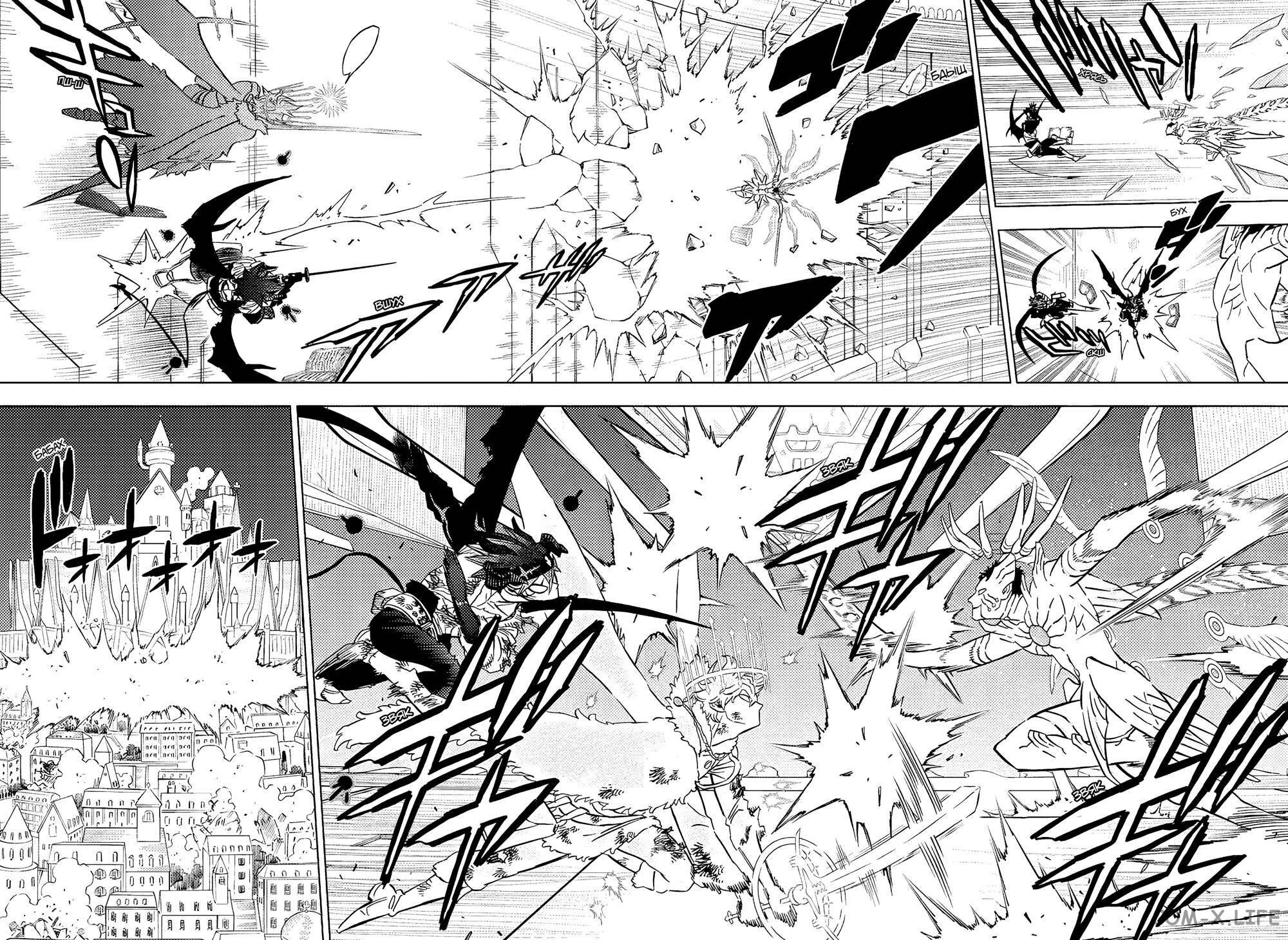 Read Чёрный Клевер Manga Online