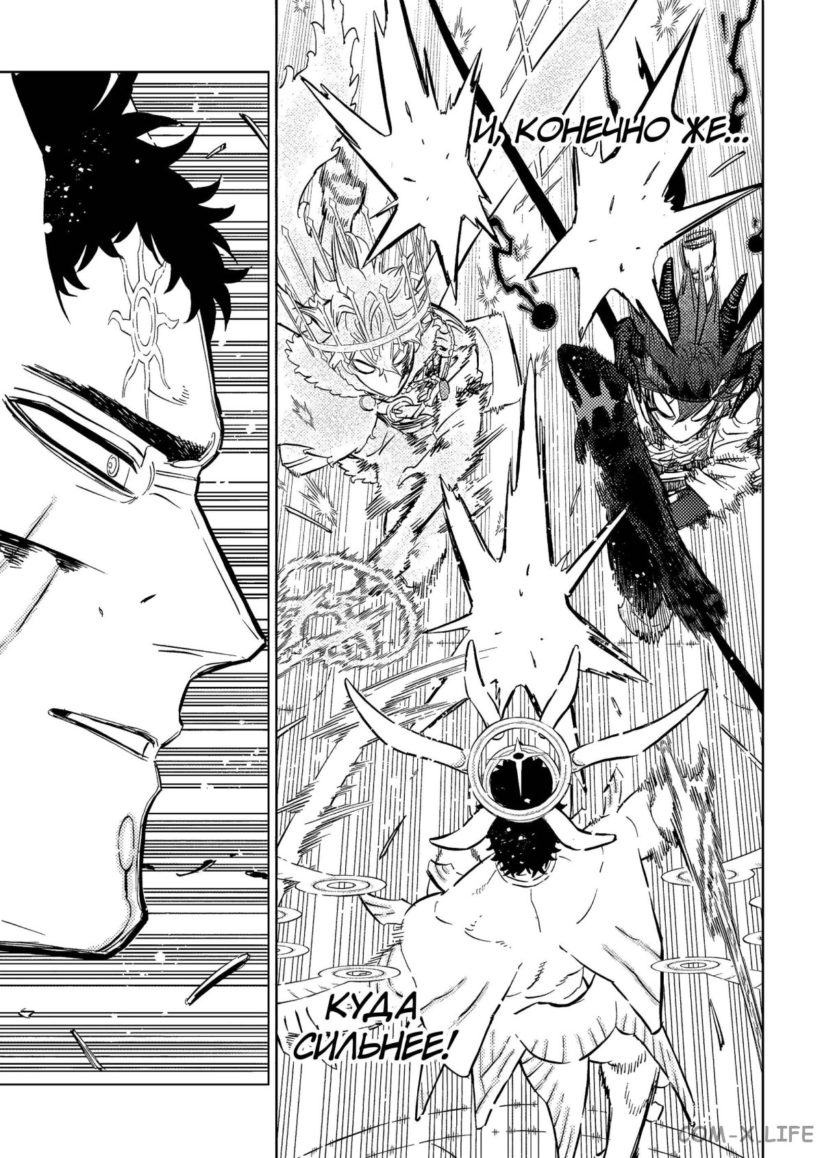 Read Чёрный Клевер Manga Online