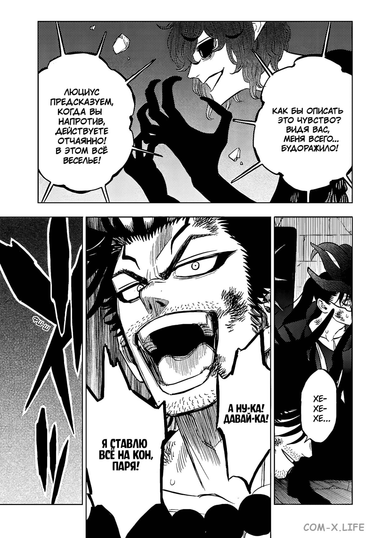 Read Чёрный Клевер Manga Online