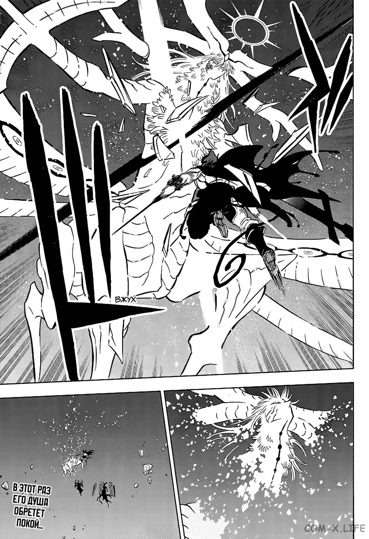 Read Чёрный Клевер Manga Online