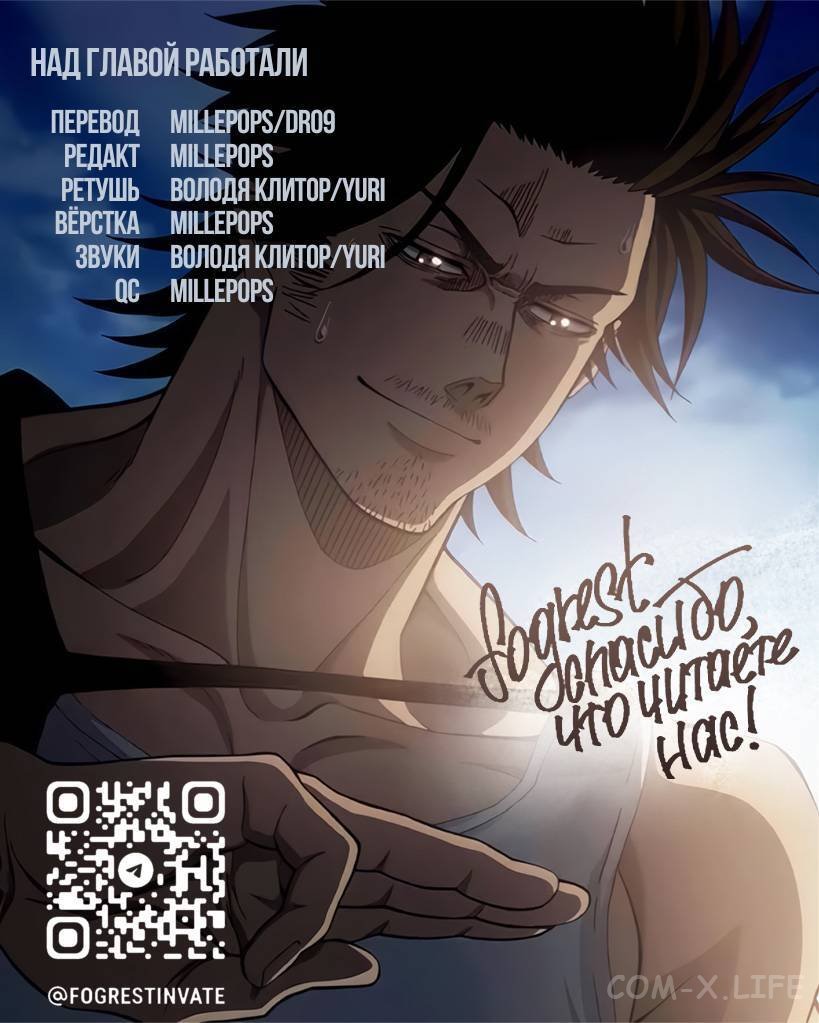 Read Чёрный Клевер Manga Online