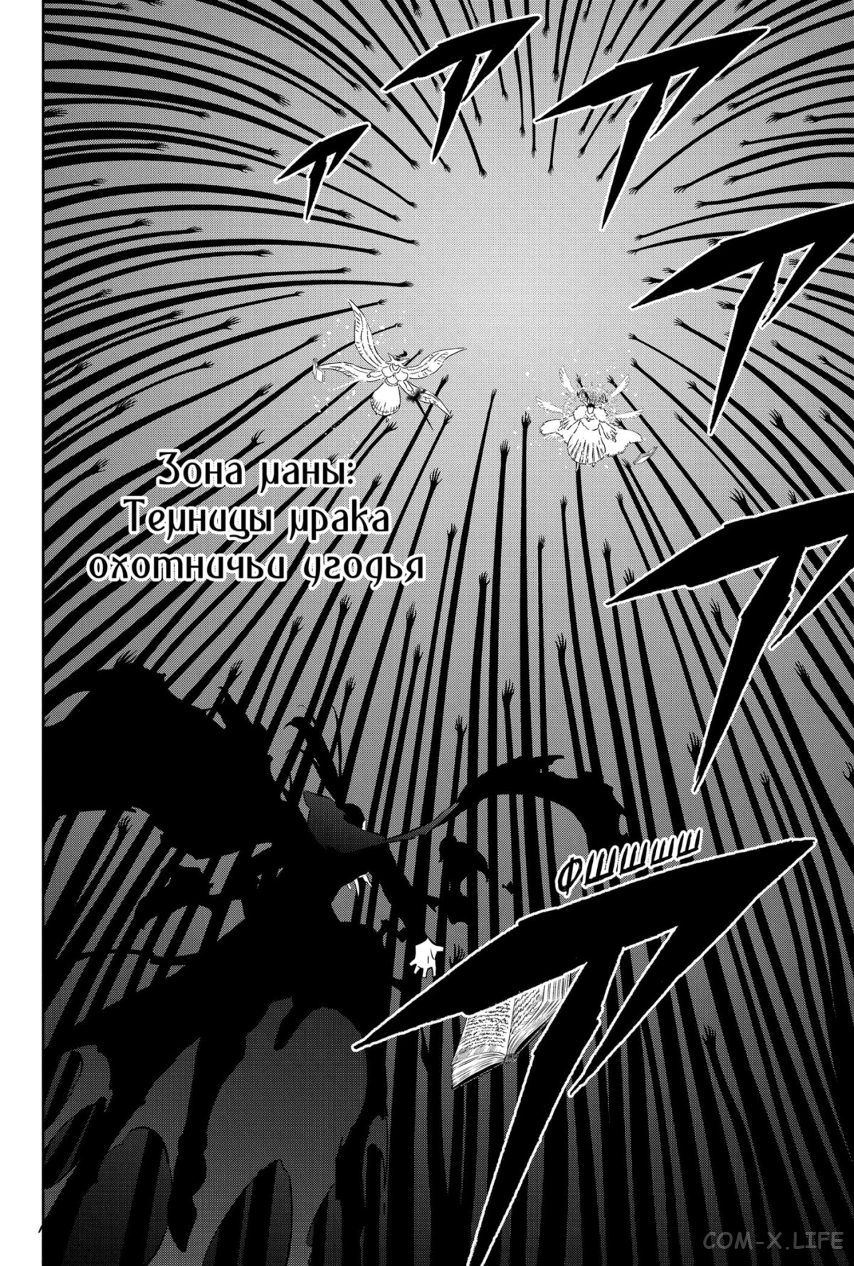 Read Чёрный Клевер Manga Online