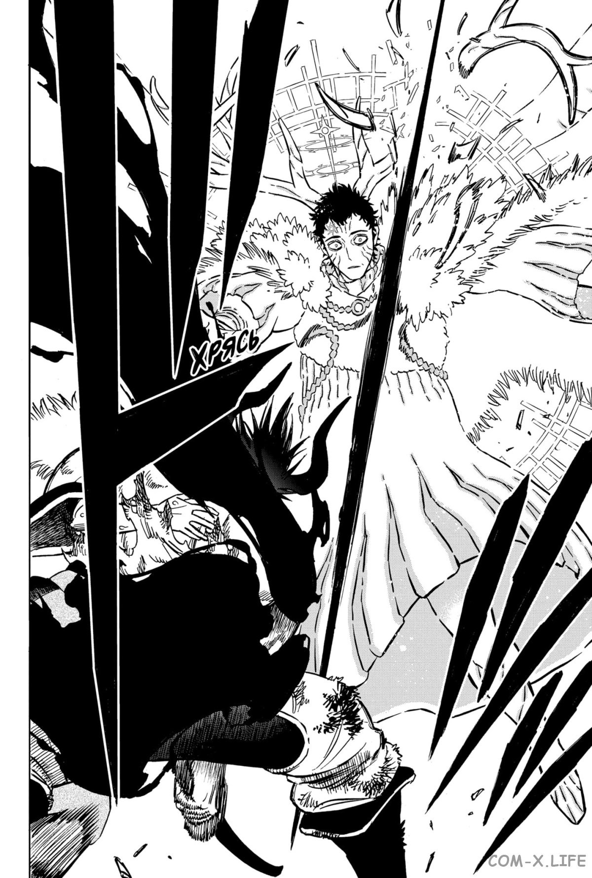 Read Чёрный Клевер Manga Online