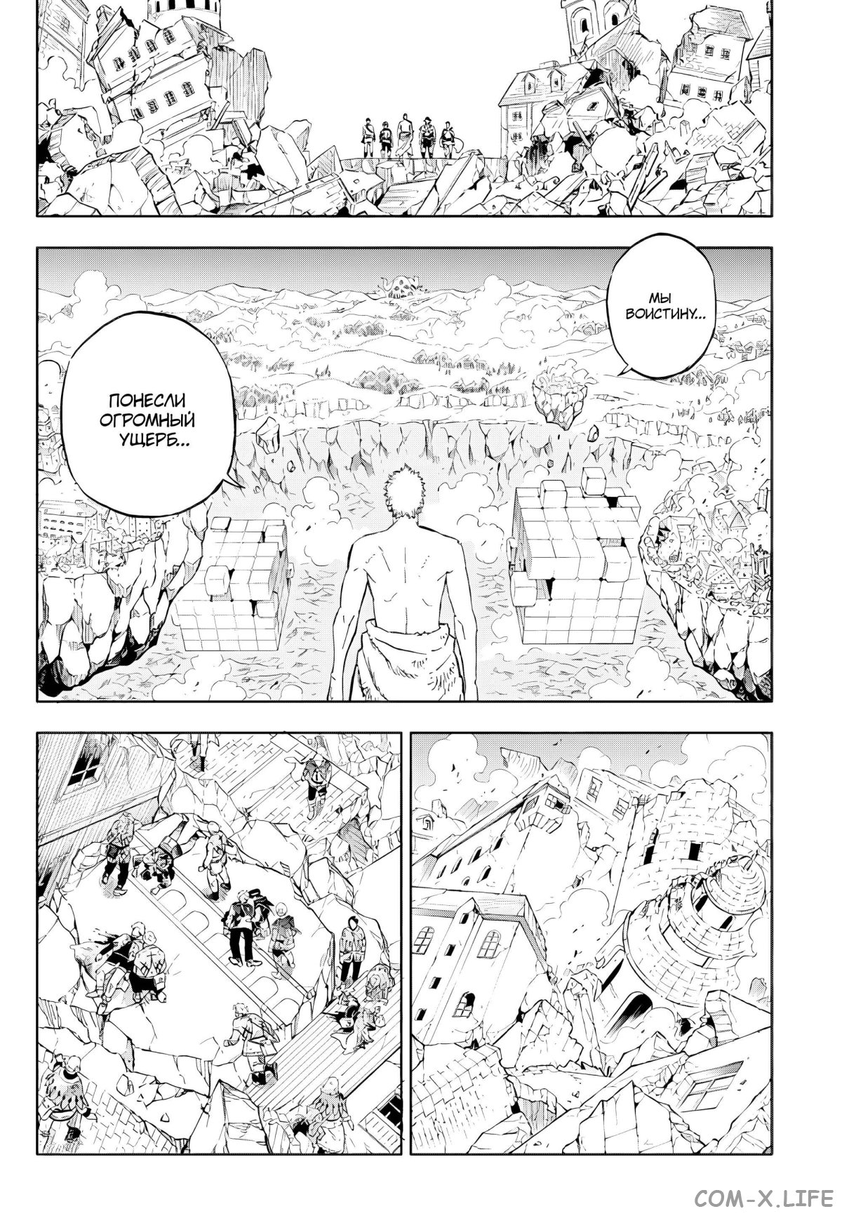 Read Чёрный Клевер Manga Online