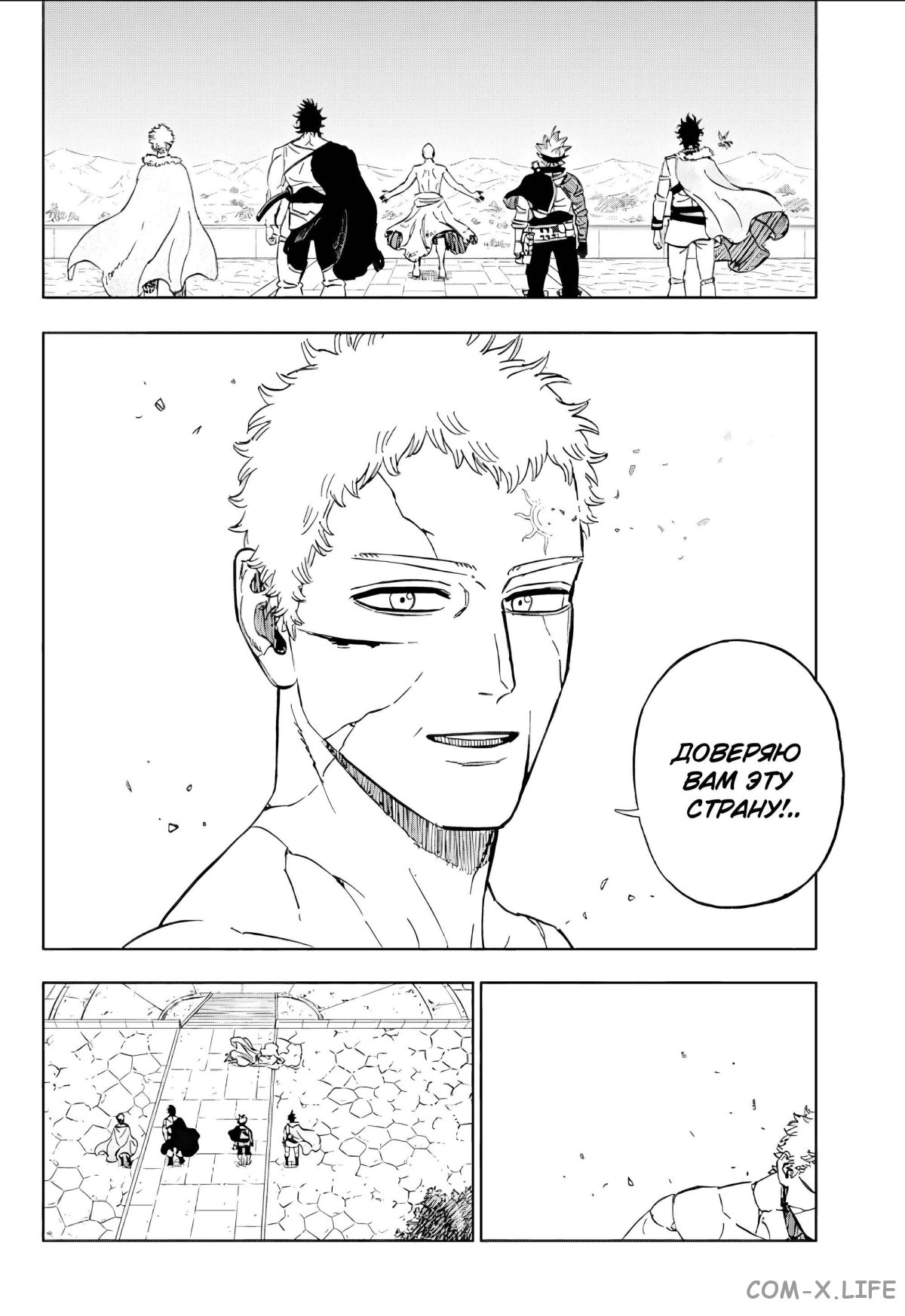 Read Чёрный Клевер Manga Online