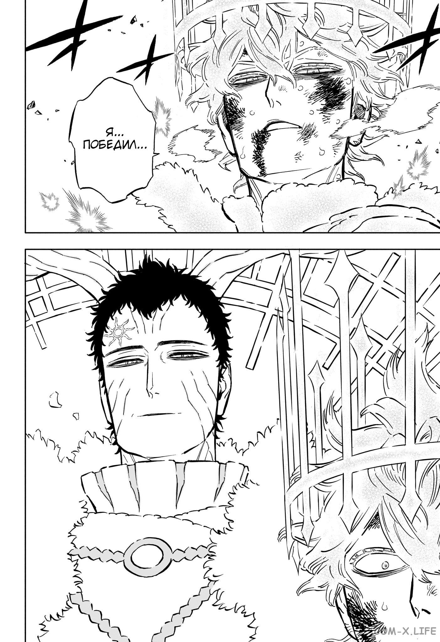 Read Чёрный Клевер Manga Online