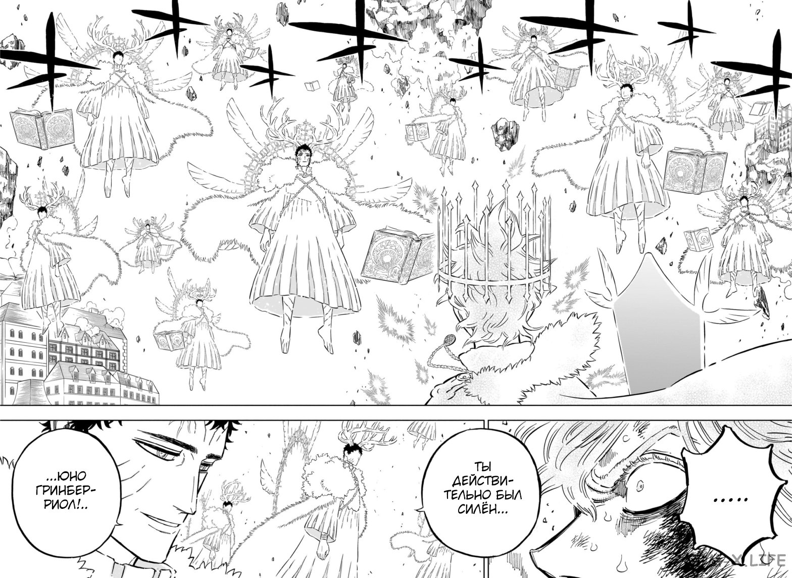 Read Чёрный Клевер Manga Online