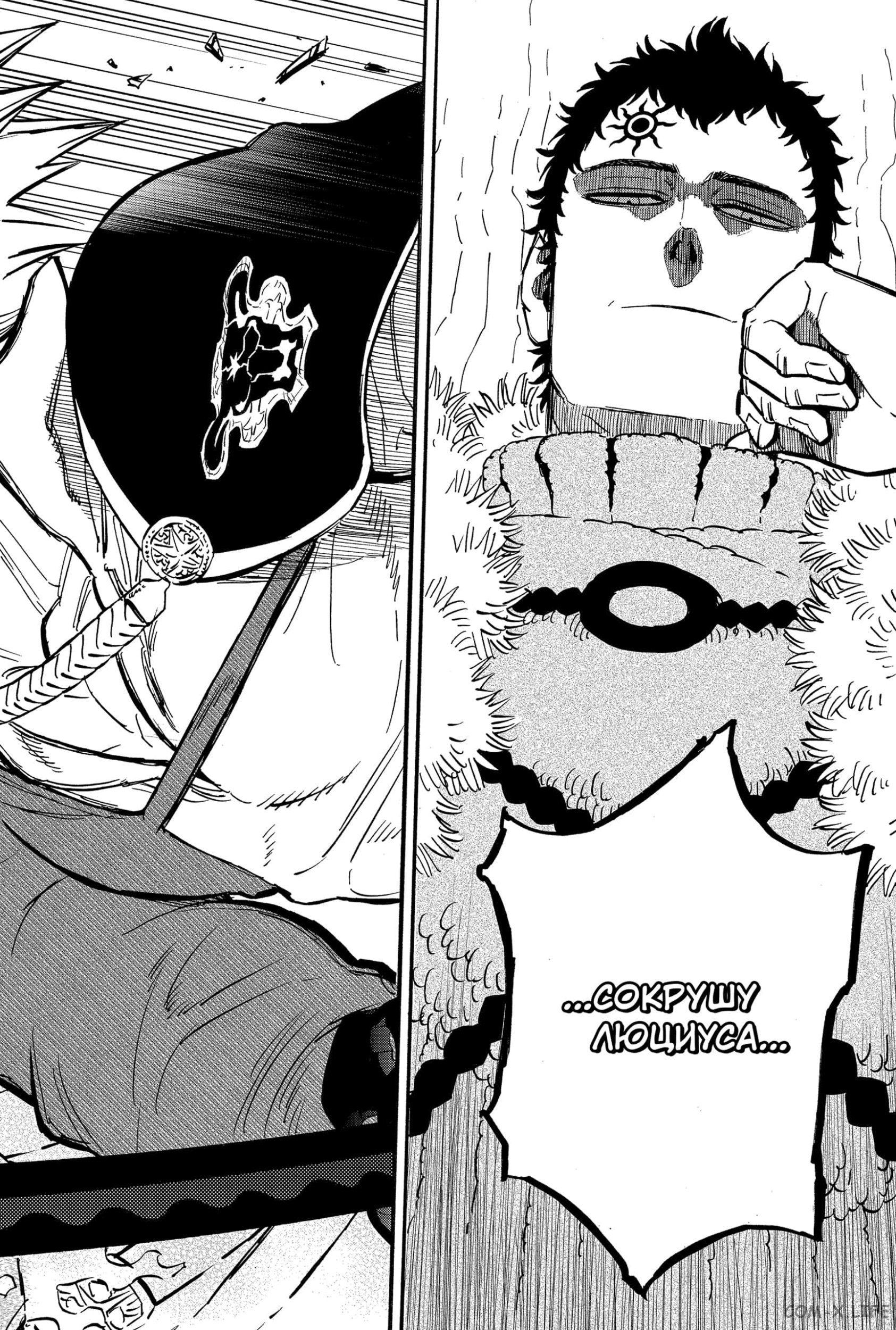 Read Чёрный Клевер Manga Online