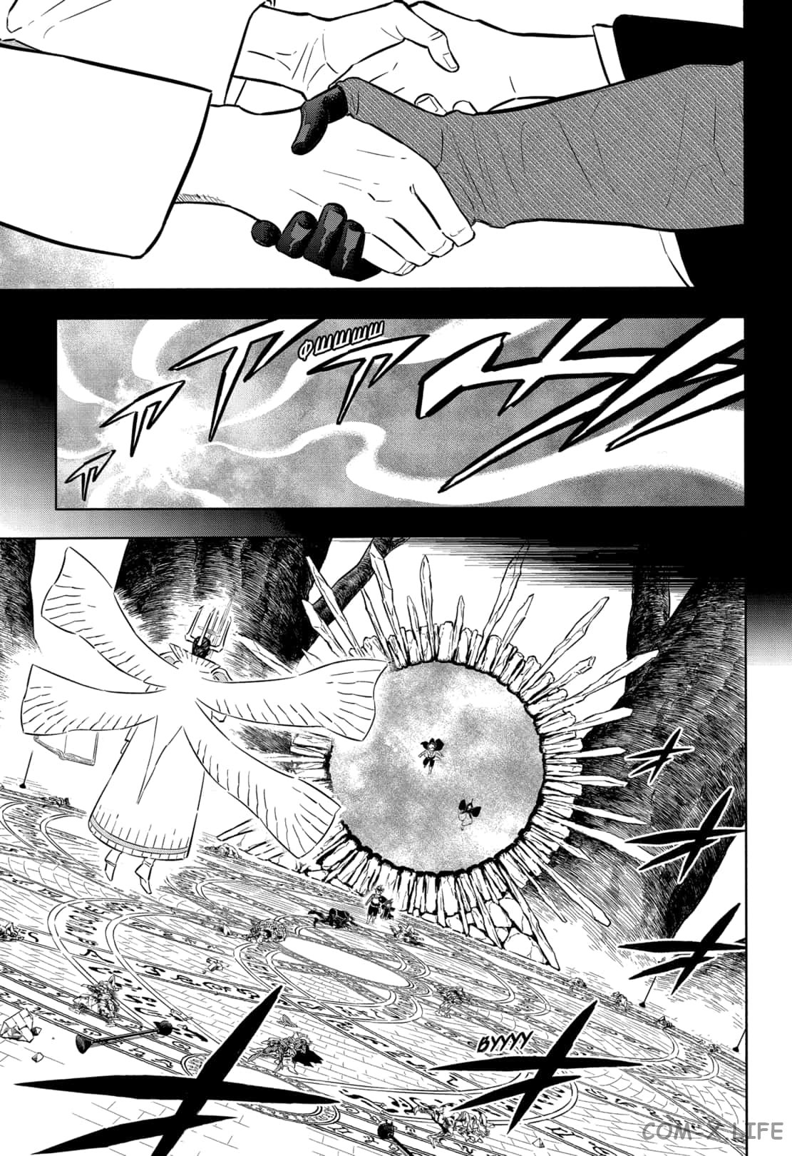 Read Чёрный Клевер Manga Online