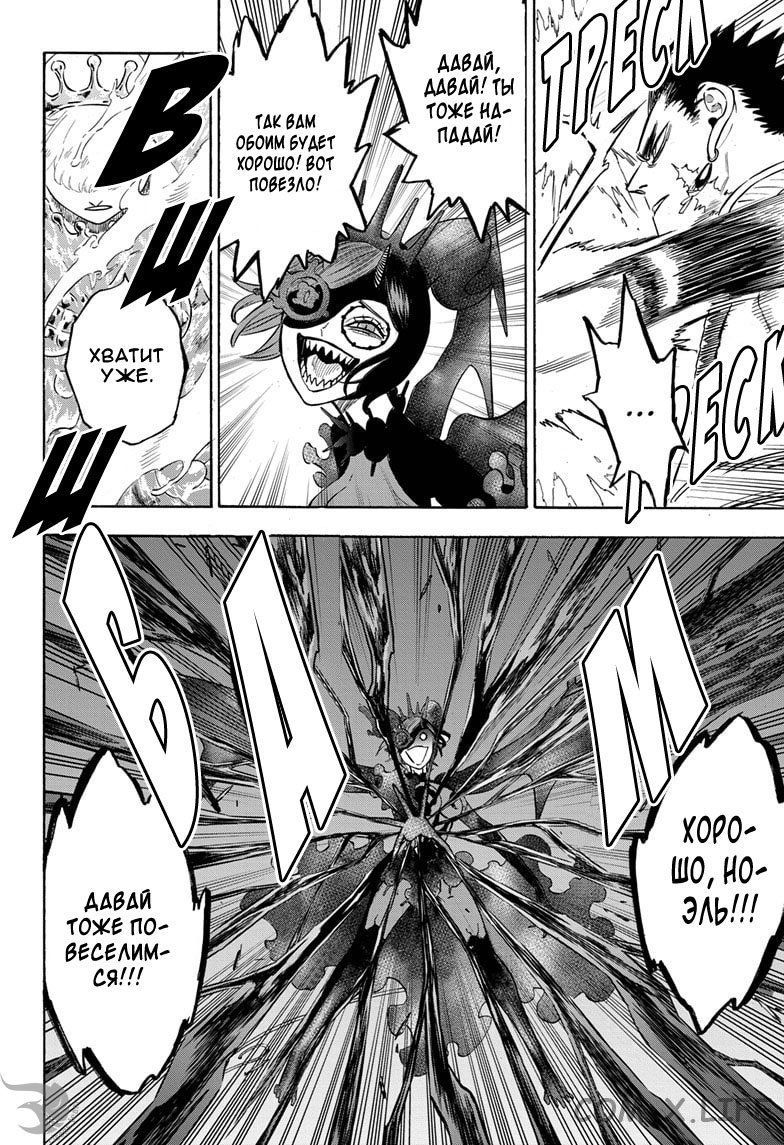 Read Чёрный Клевер Manga Online