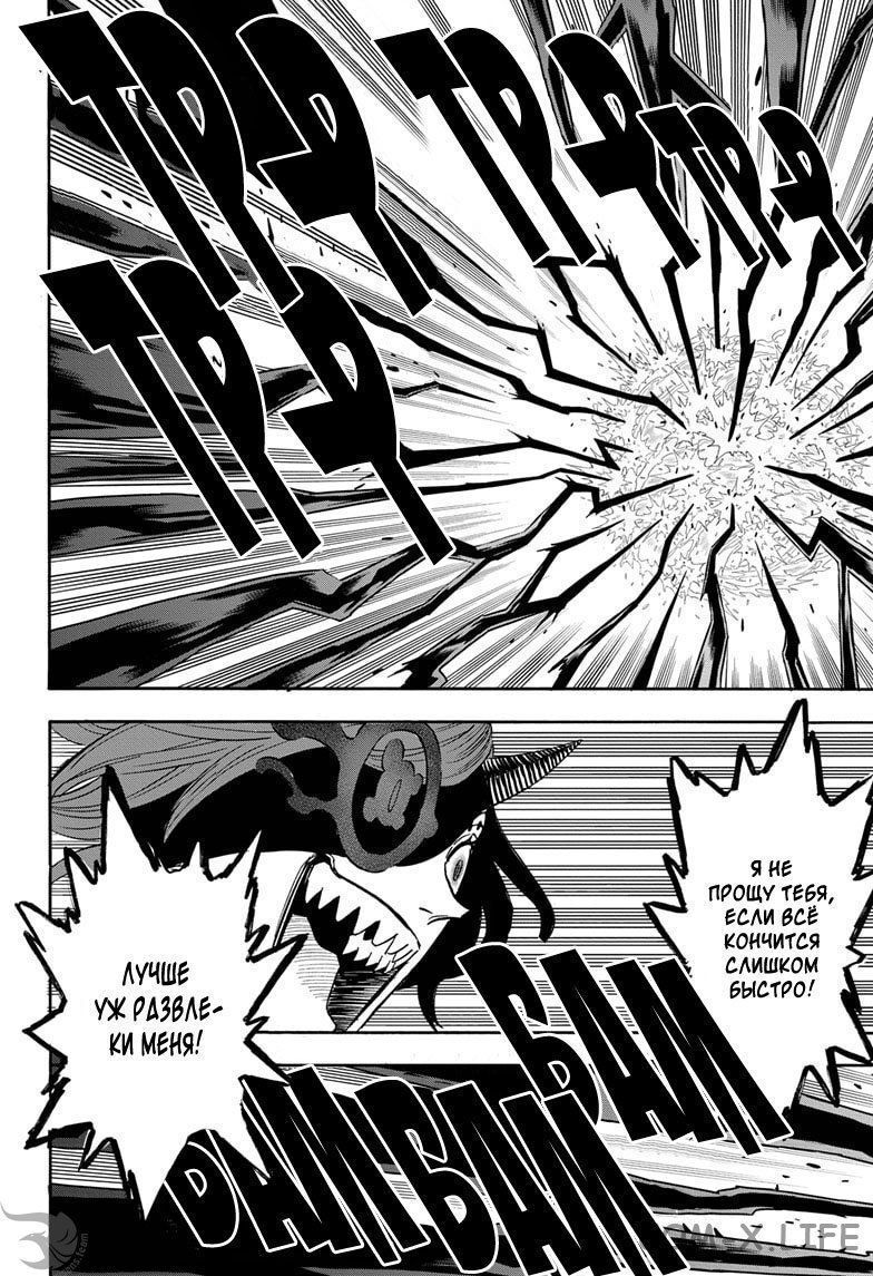 Read Чёрный Клевер Manga Online