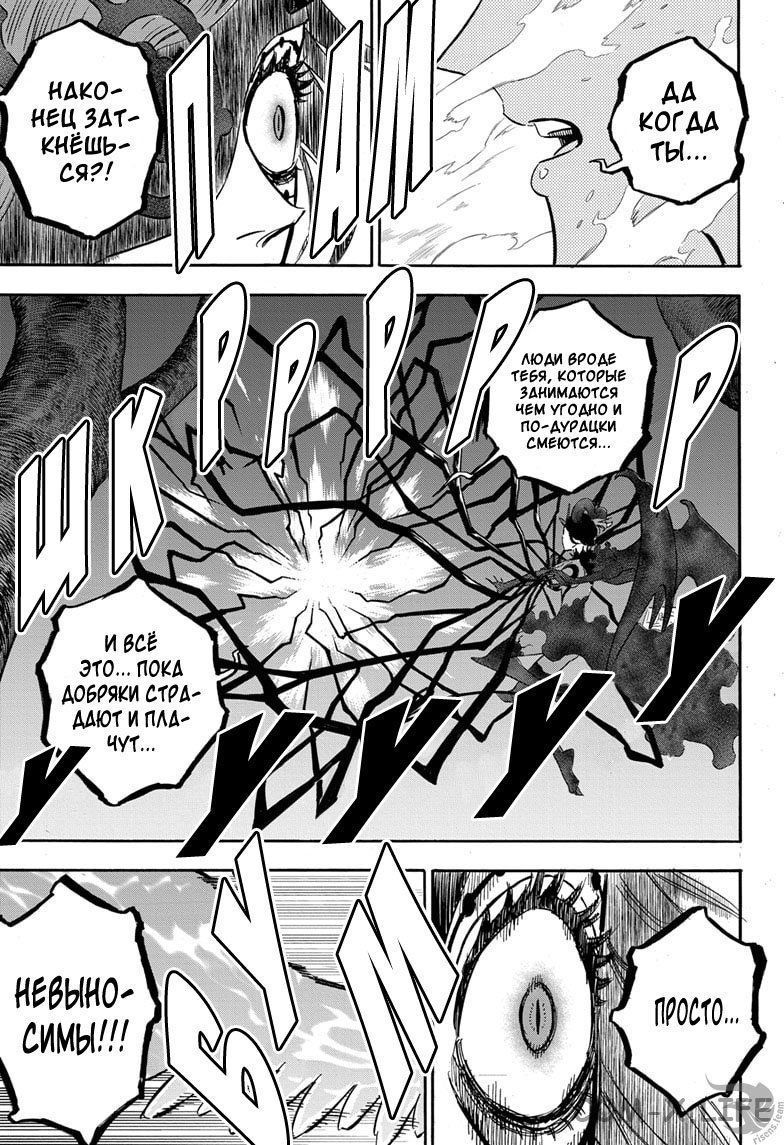 Read Чёрный Клевер Manga Online