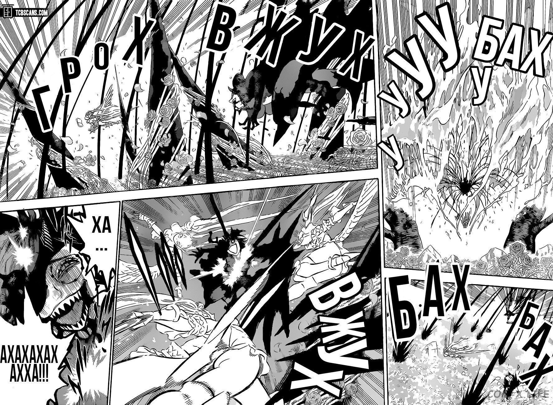 Read Чёрный Клевер Manga Online