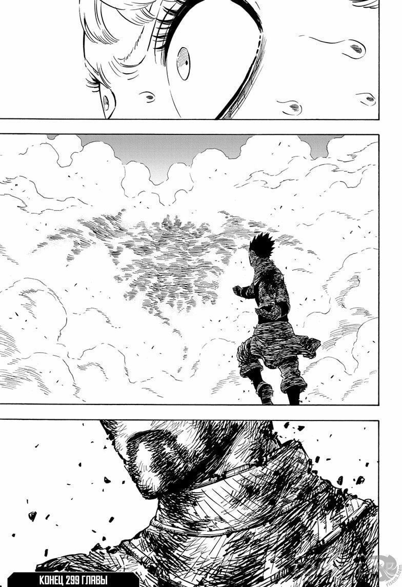 Read Чёрный Клевер Manga Online