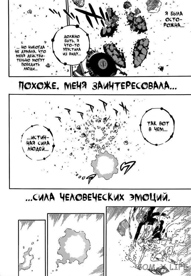 Read Чёрный Клевер Manga Online
