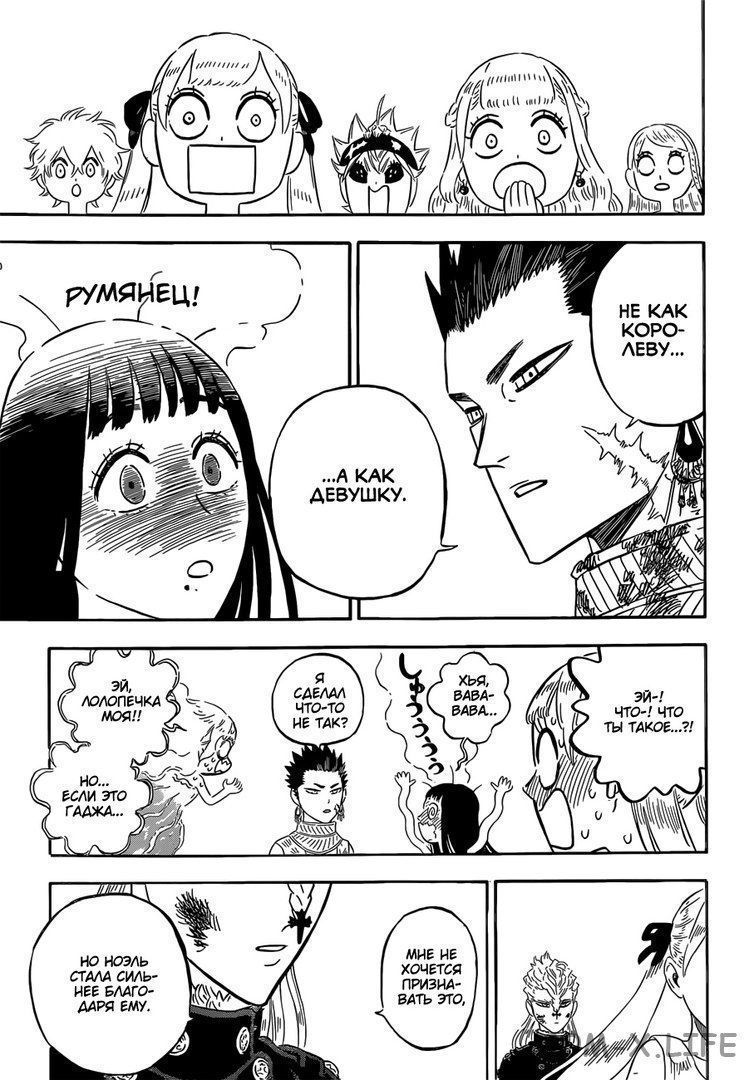 Read Чёрный Клевер Manga Online