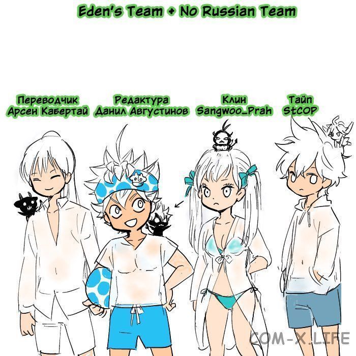 Read Чёрный Клевер Manga Online