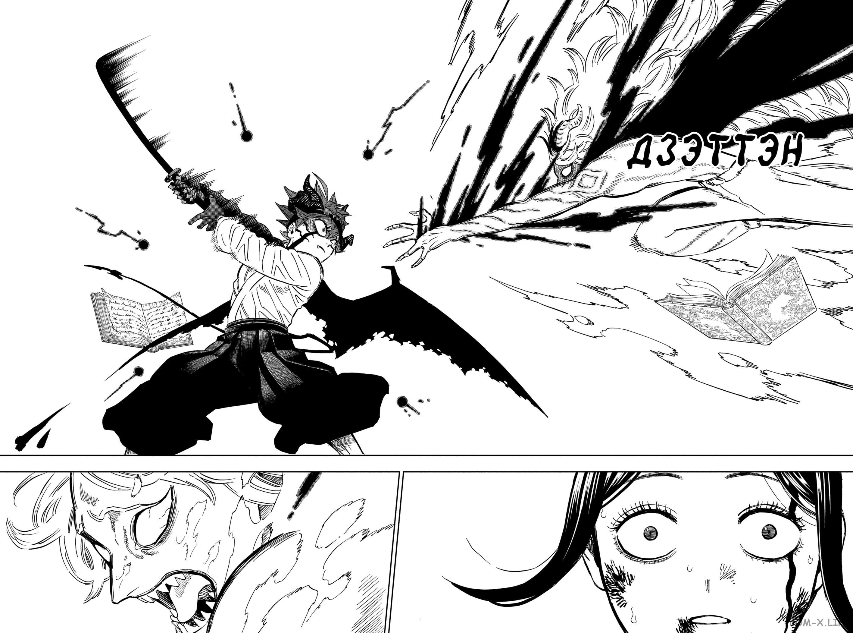 Read Чёрный Клевер Manga Online