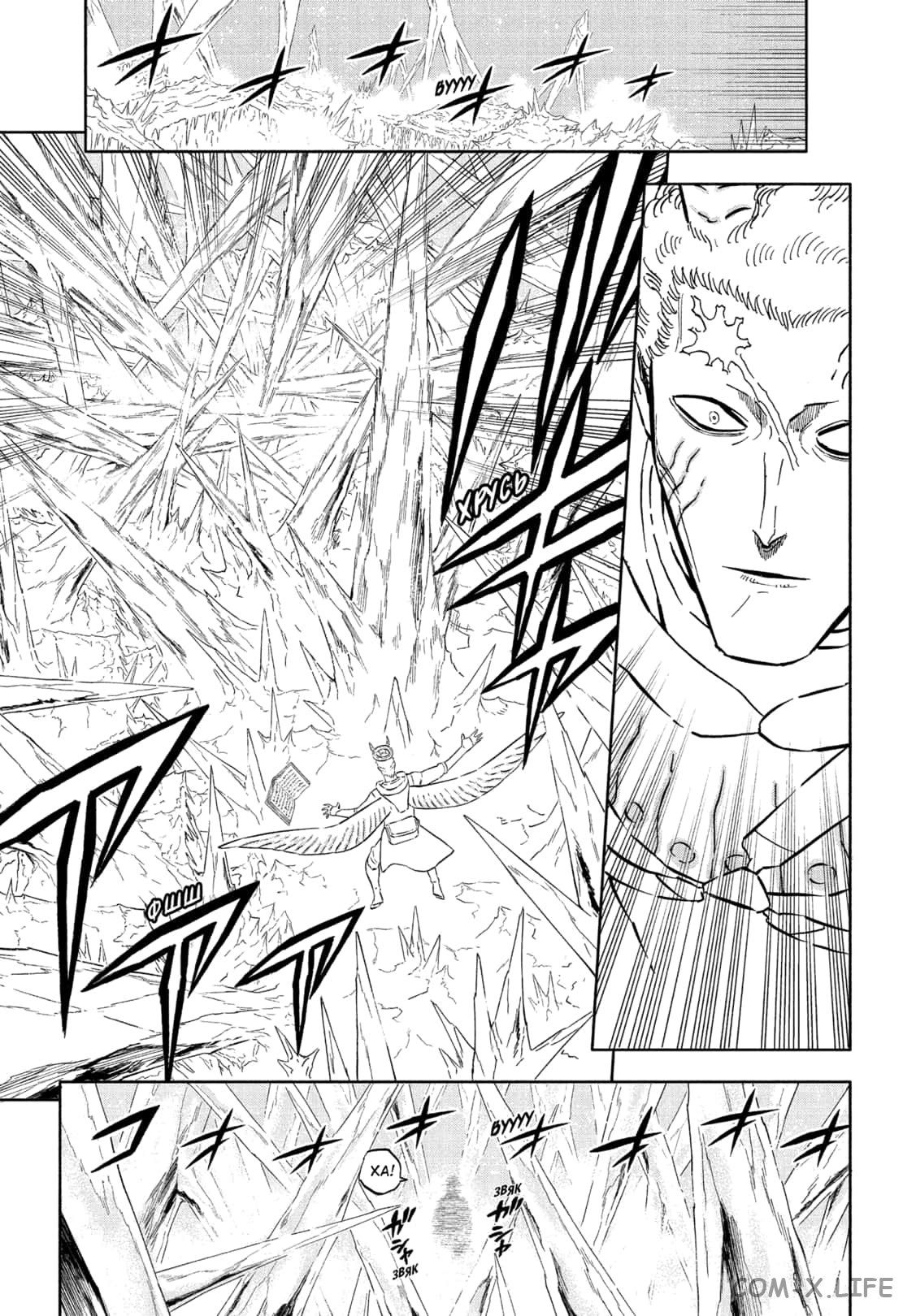 Read Чёрный Клевер Manga Online