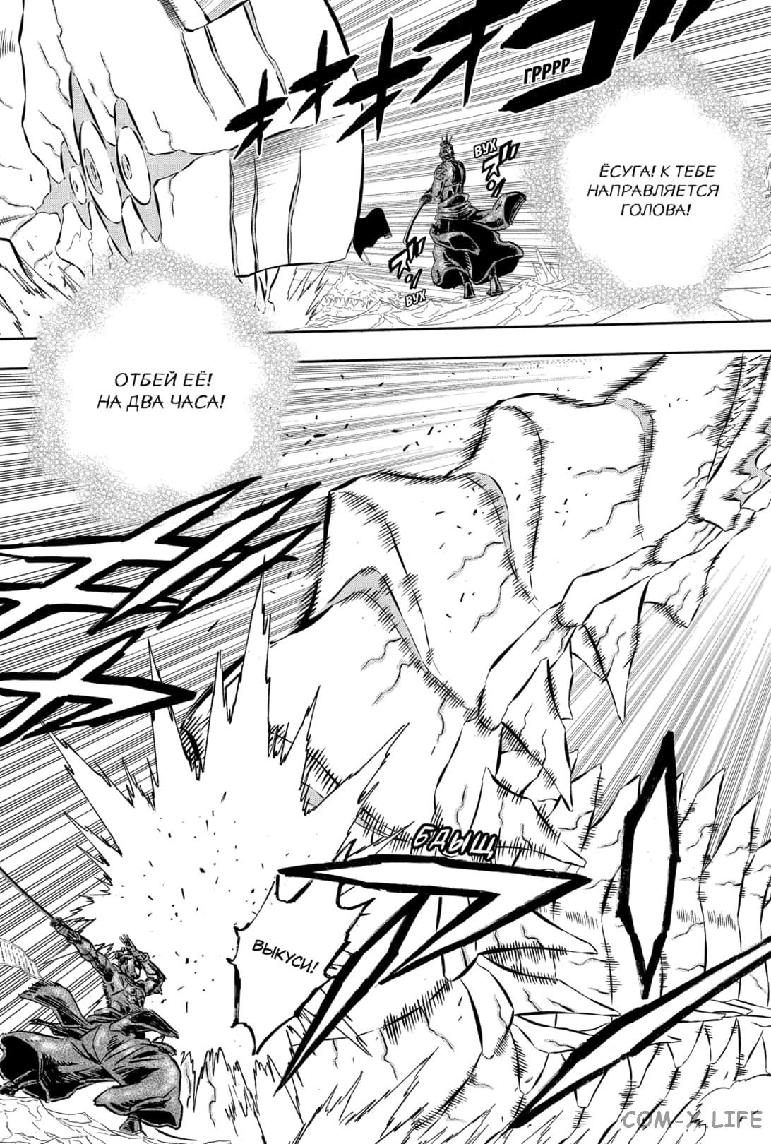 Read Чёрный Клевер Manga Online