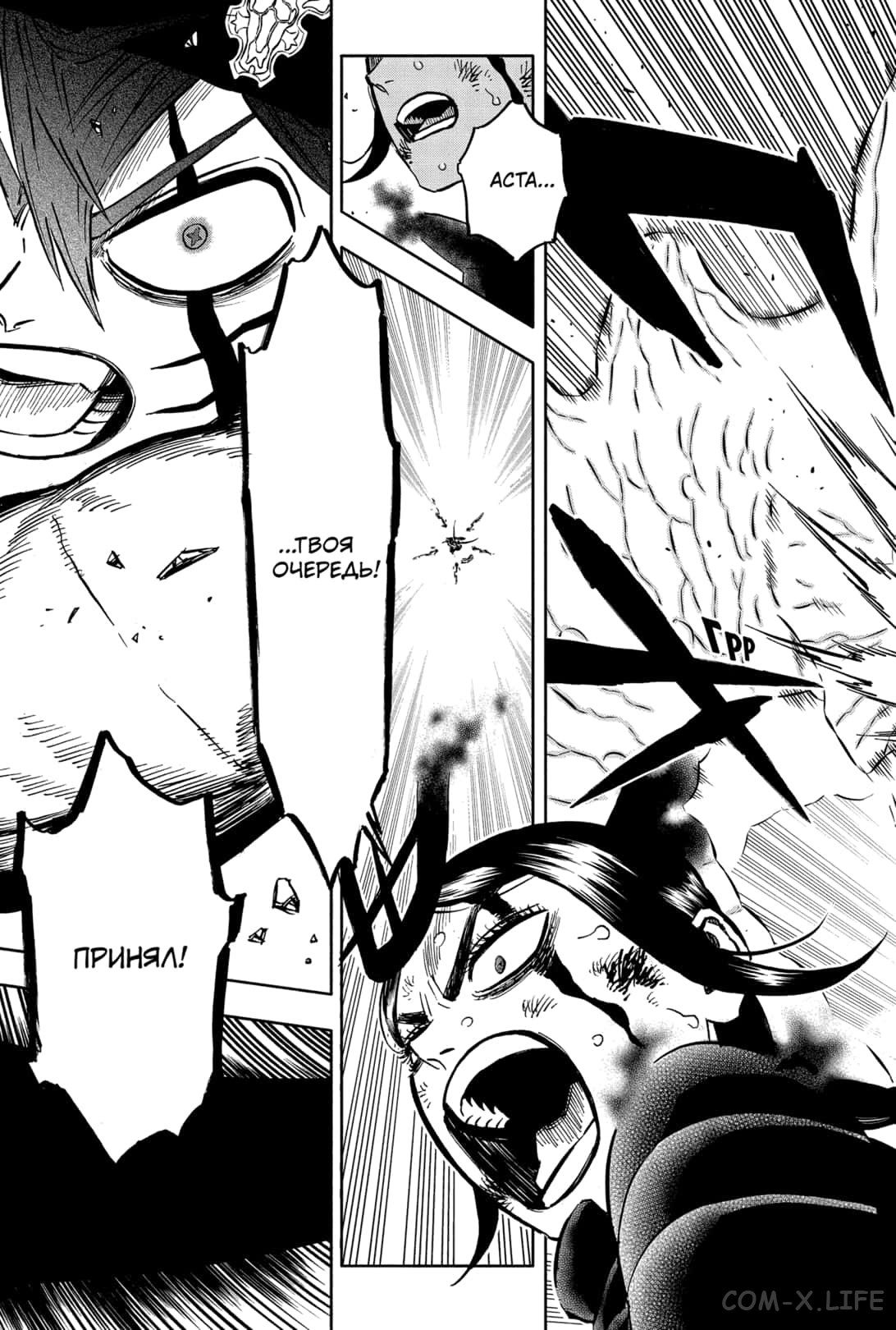 Read Чёрный Клевер Manga Online