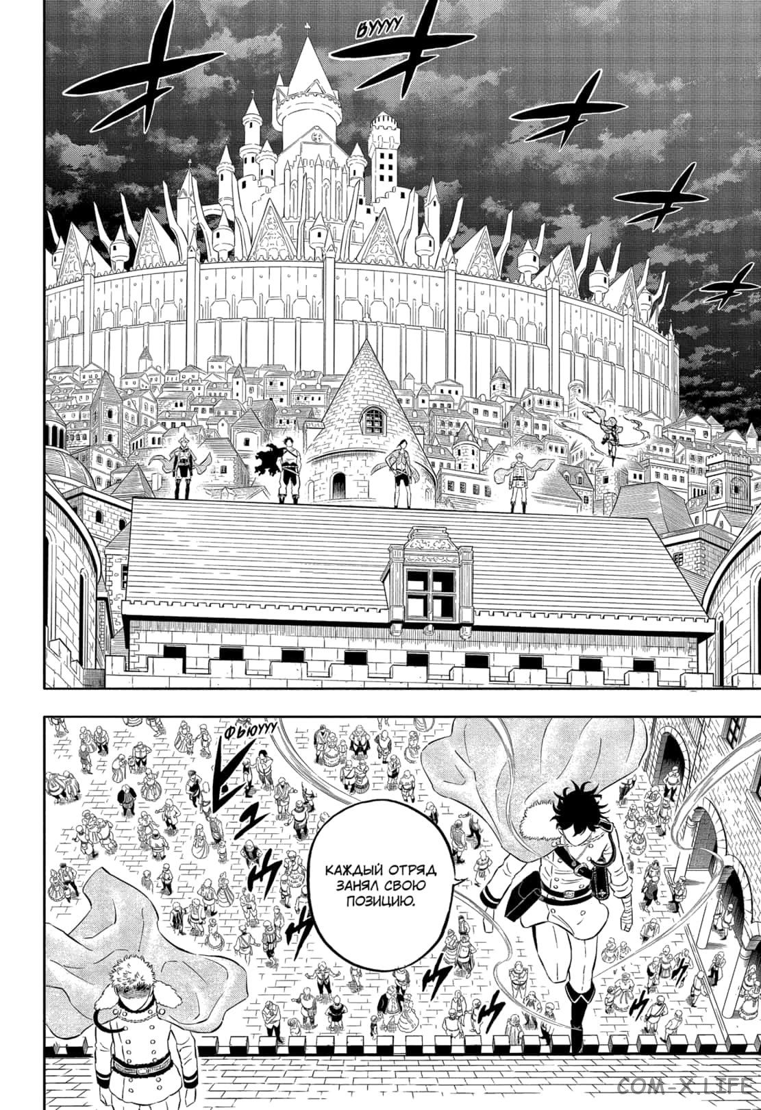 Read Чёрный Клевер Manga Online