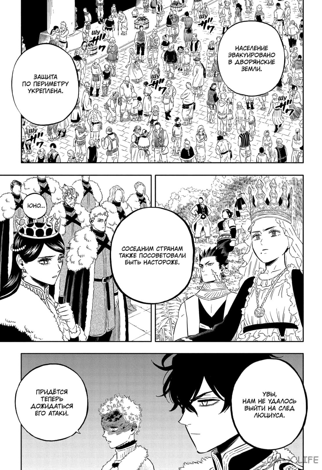 Read Чёрный Клевер Manga Online