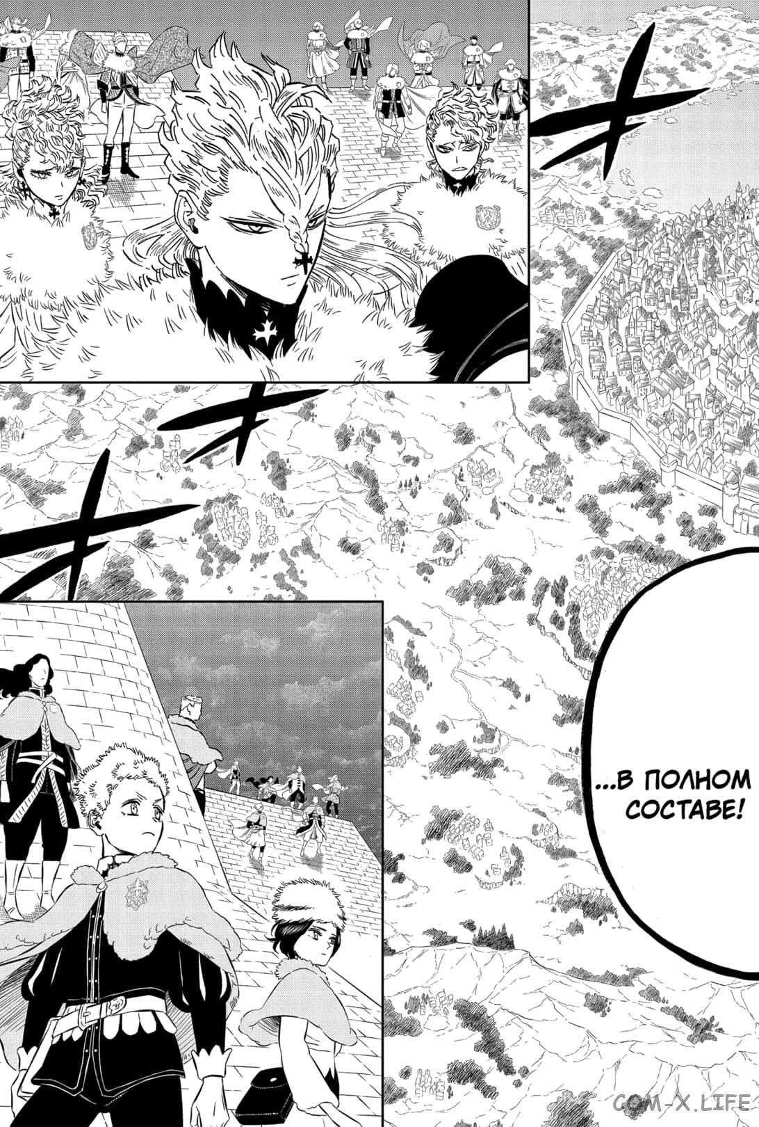 Read Чёрный Клевер Manga Online