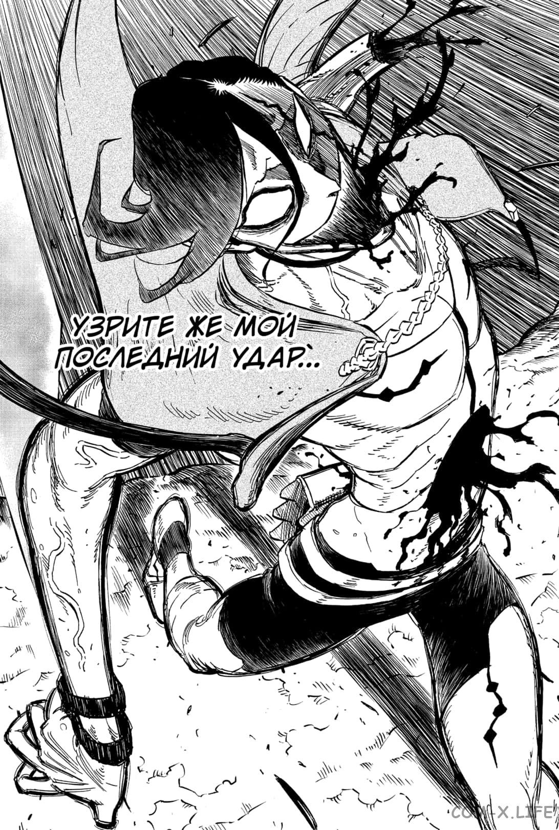 Read Чёрный Клевер Manga Online