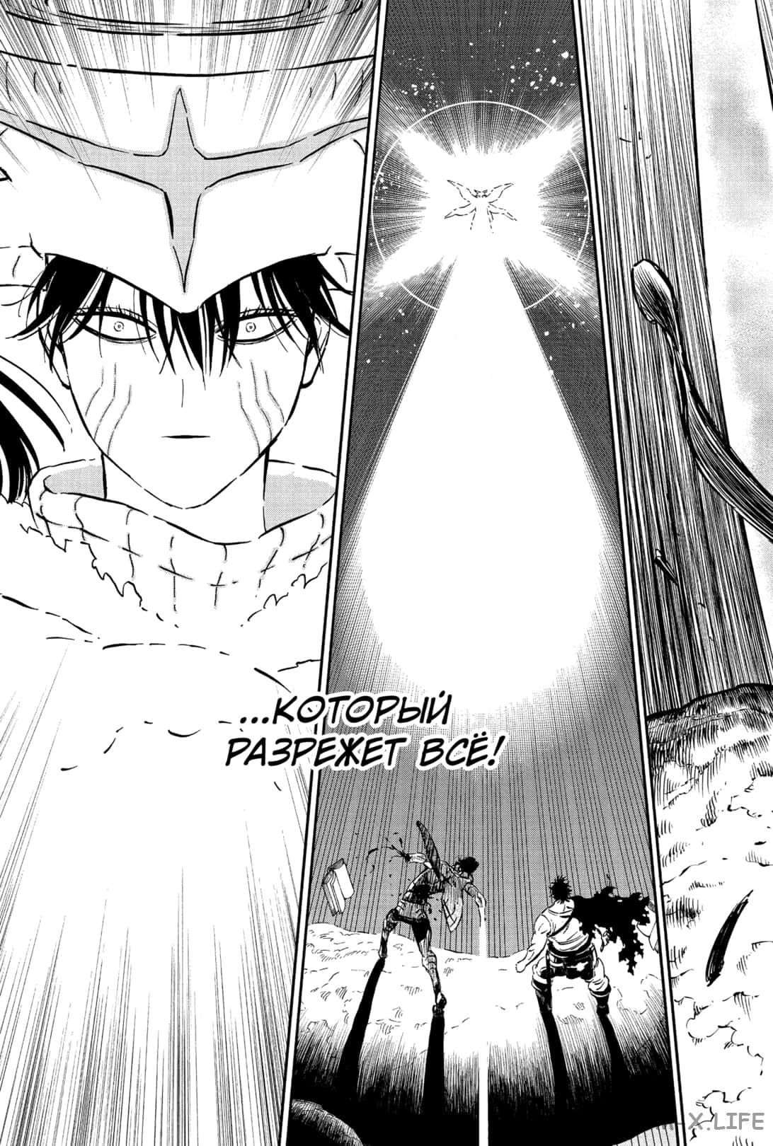 Read Чёрный Клевер Manga Online