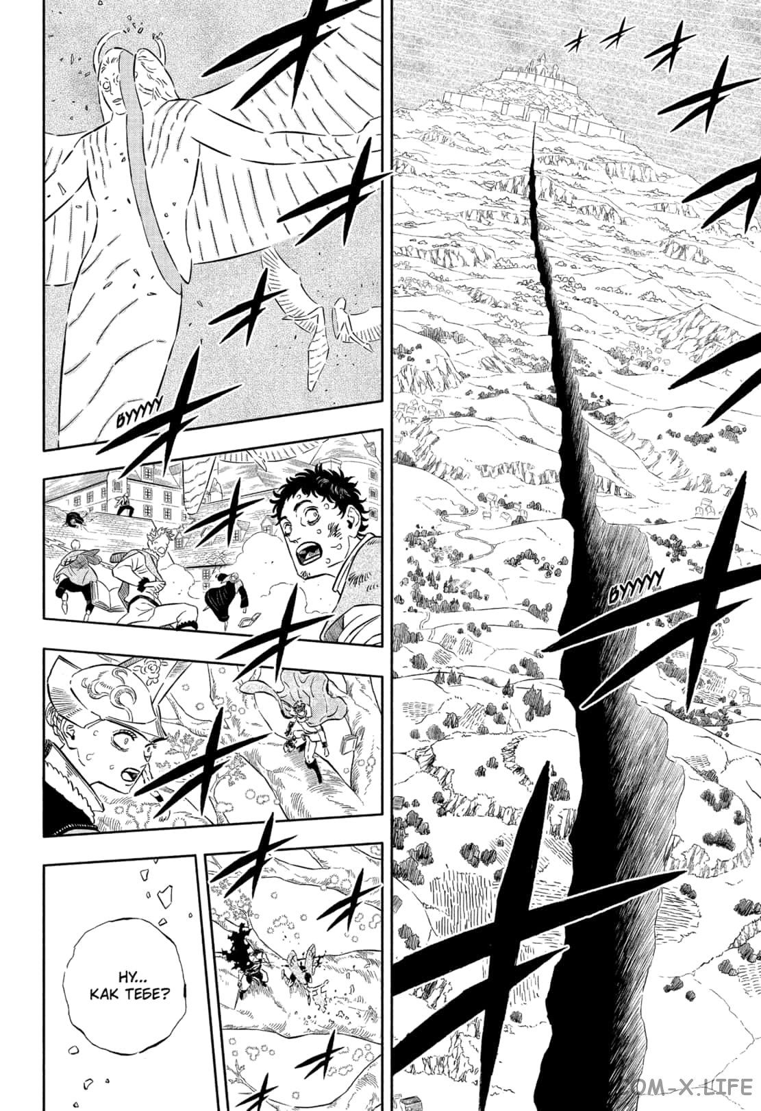 Read Чёрный Клевер Manga Online