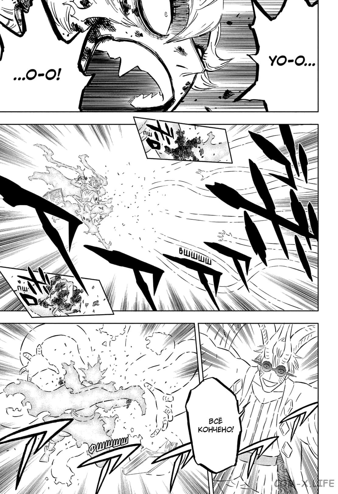Read Чёрный Клевер Manga Online