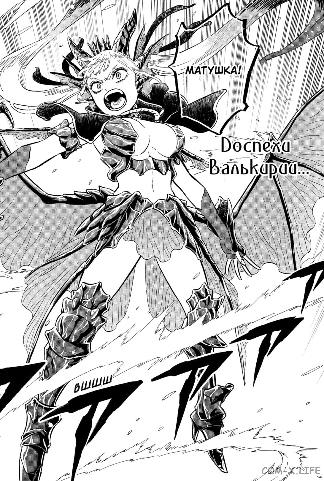 Read Чёрный Клевер Manga Online