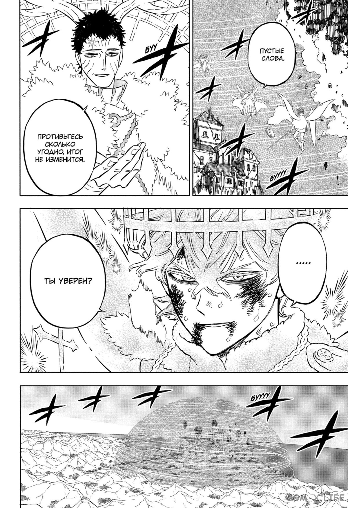 Read Чёрный Клевер Manga Online