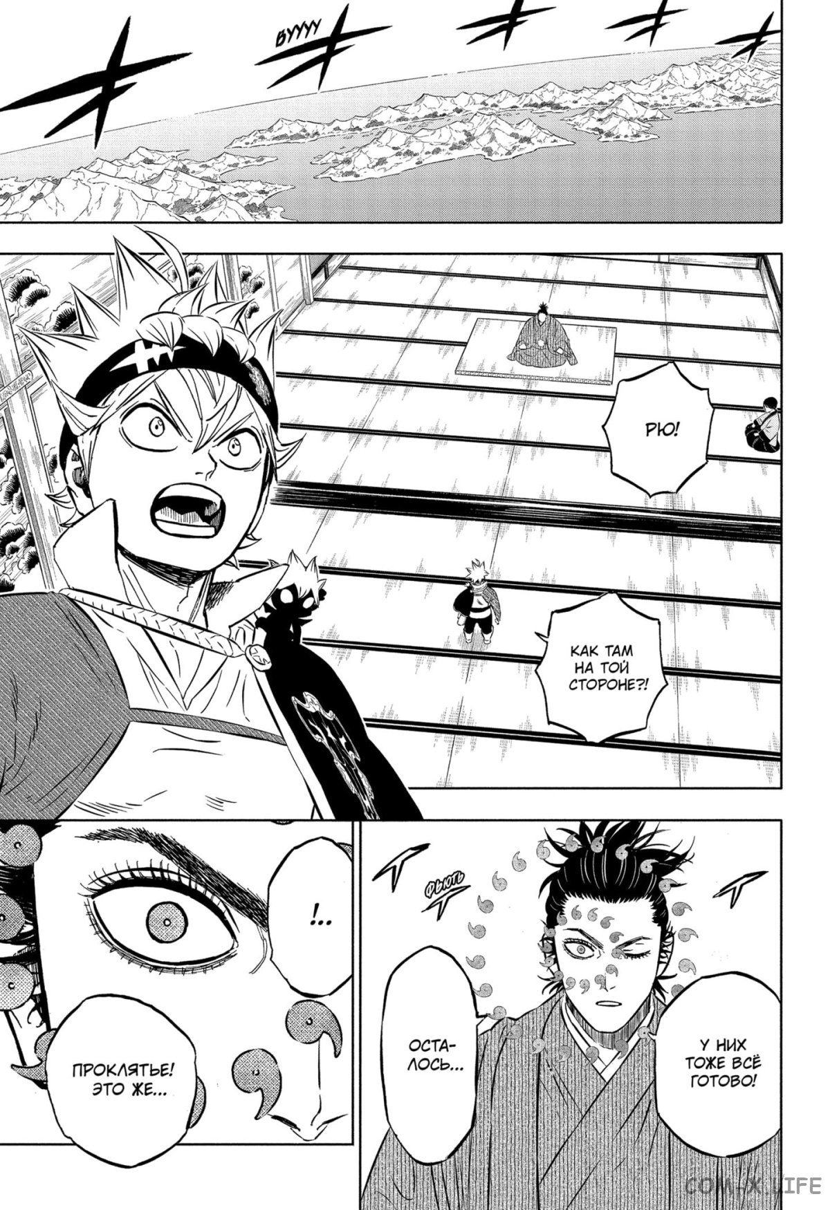 Read Чёрный Клевер Manga Online