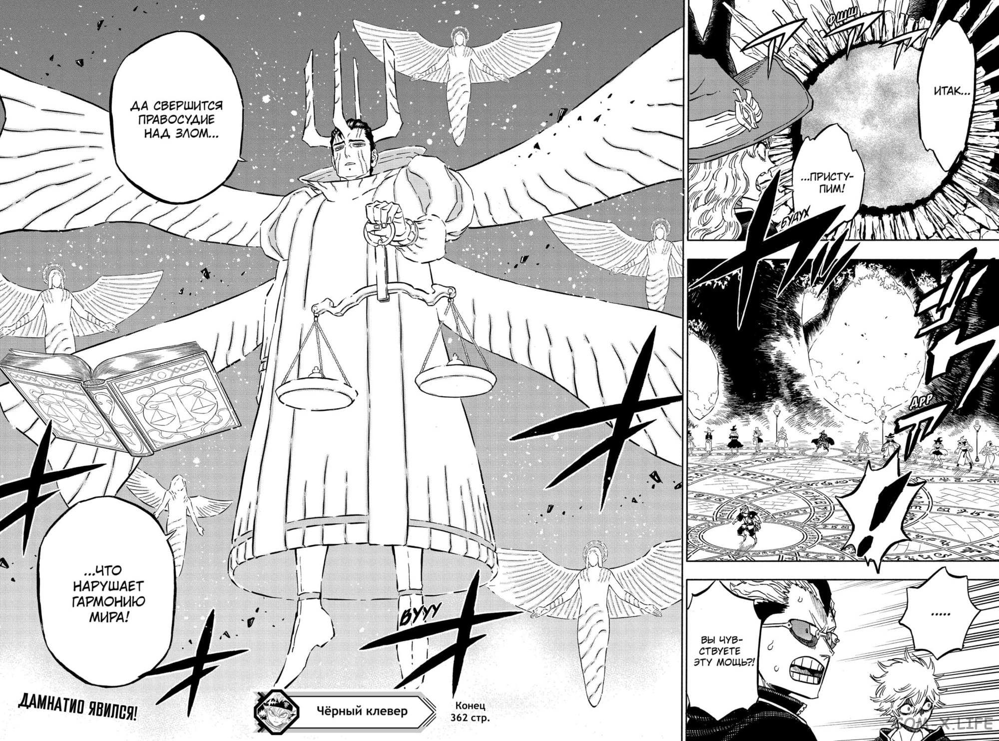 Read Чёрный Клевер Manga Online