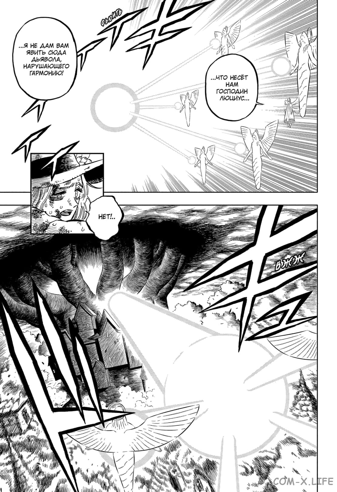 Read Чёрный Клевер Manga Online