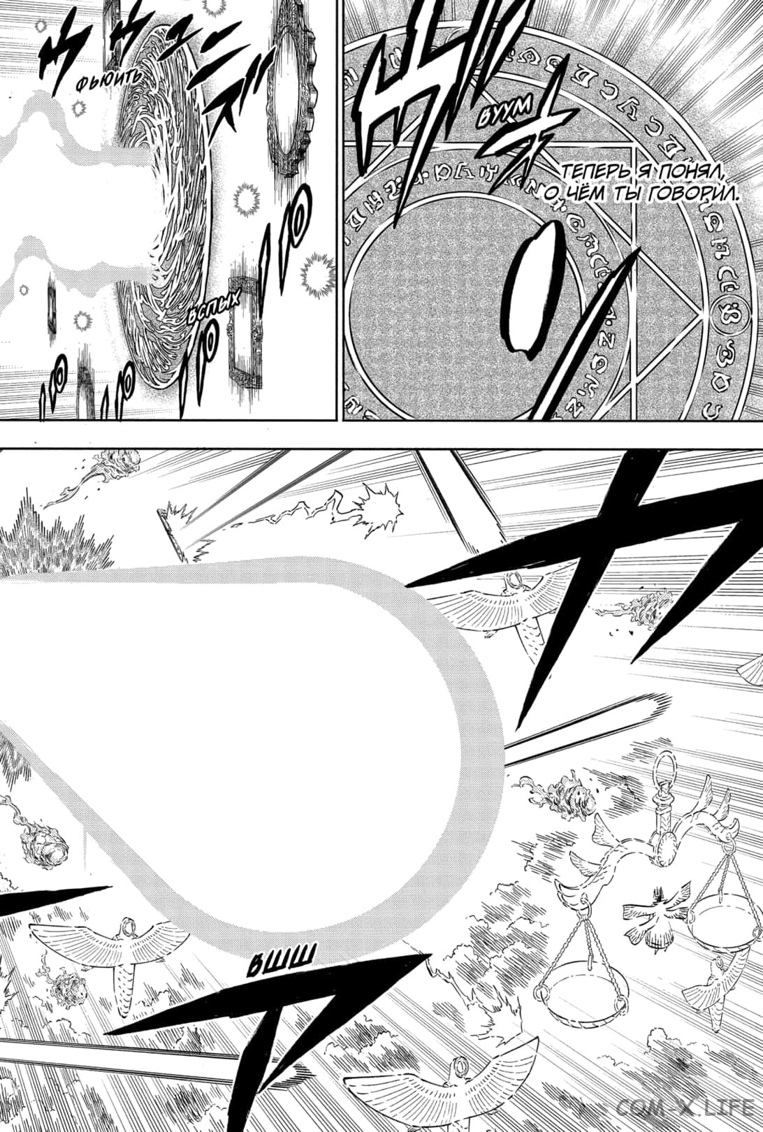 Read Чёрный Клевер Manga Online