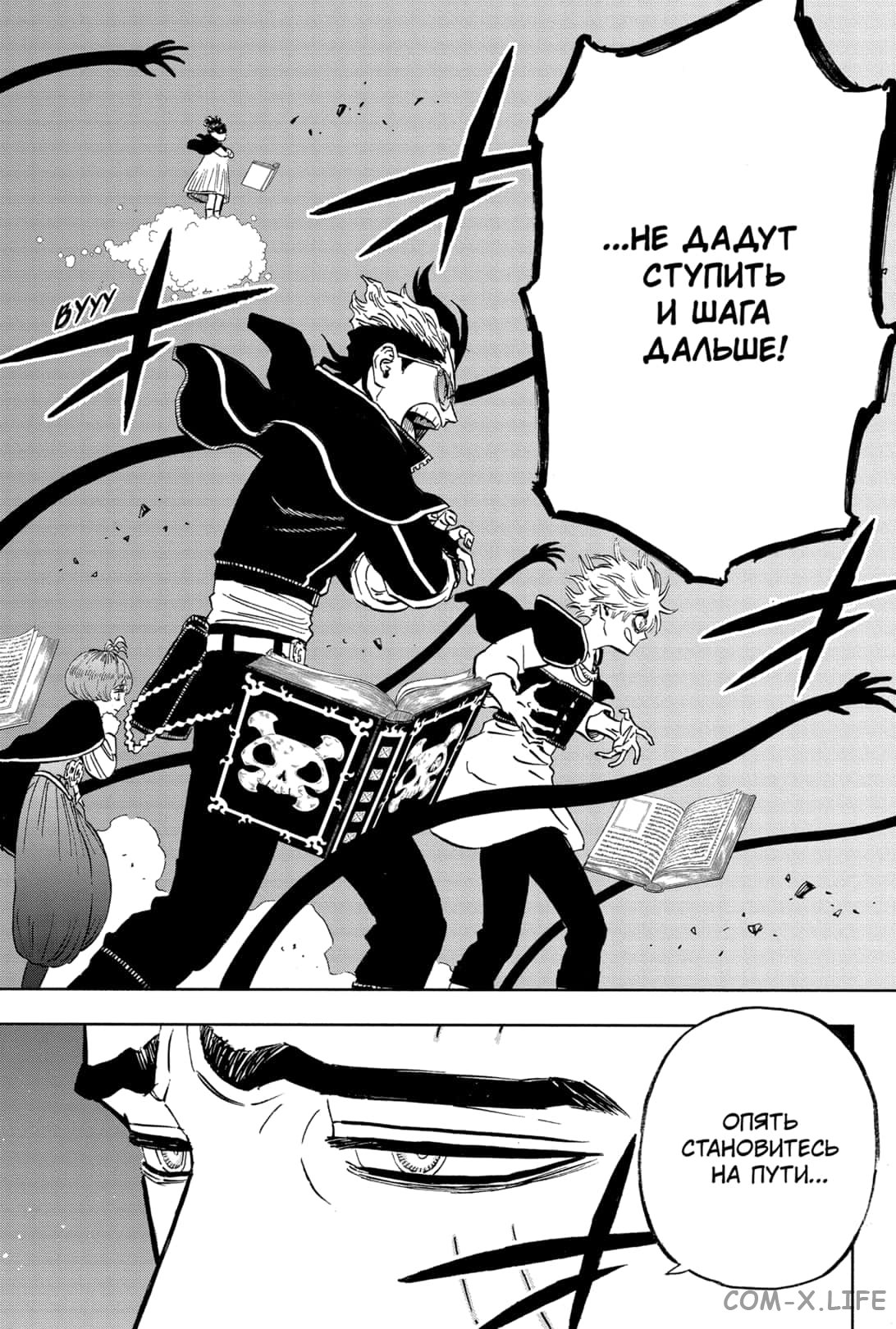 Read Чёрный Клевер Manga Online