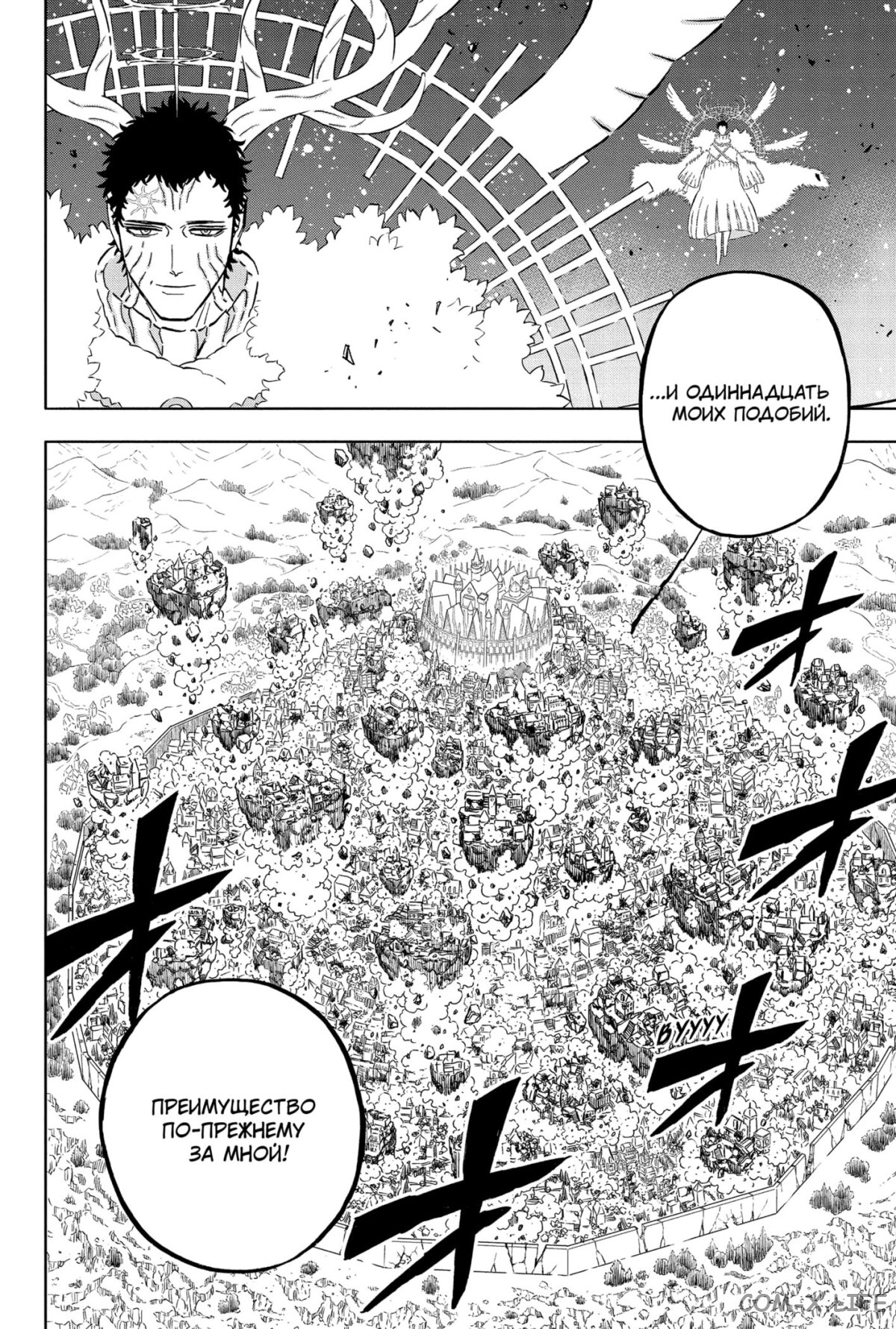 Read Чёрный Клевер Manga Online