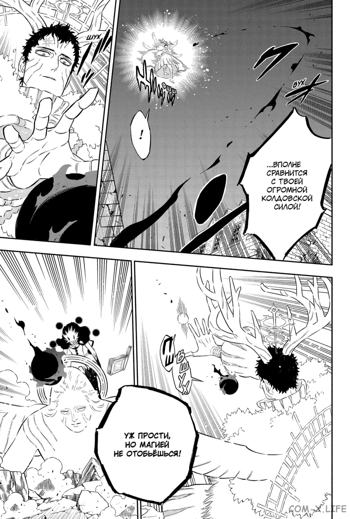 Read Чёрный Клевер Manga Online