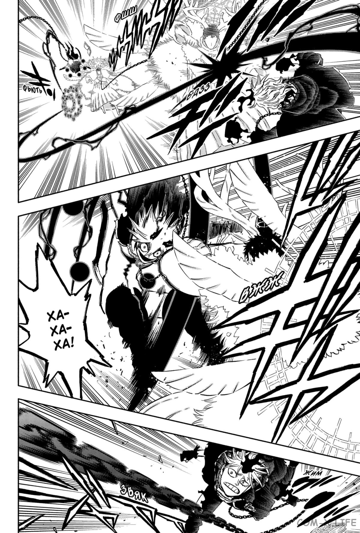 Read Чёрный Клевер Manga Online