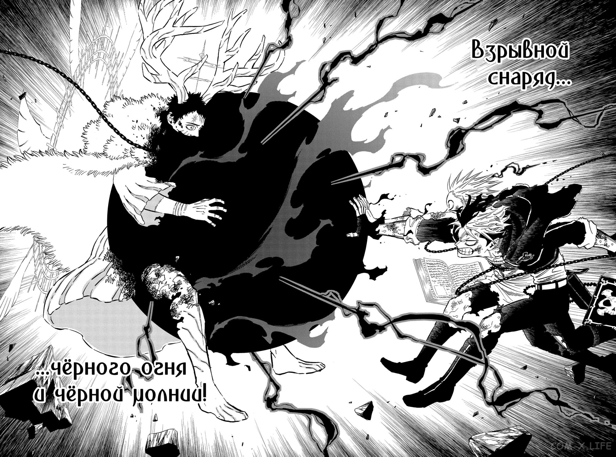 Read Чёрный Клевер Manga Online
