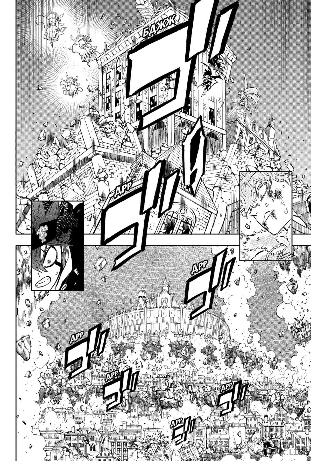 Read Чёрный Клевер Manga Online