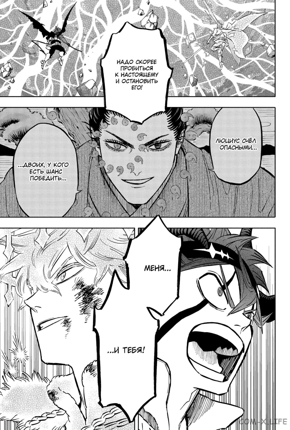 Read Чёрный Клевер Manga Online