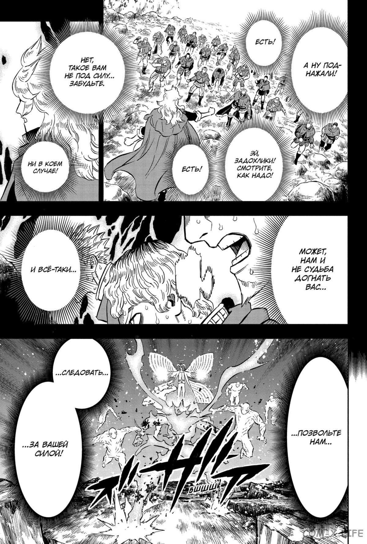 Read Чёрный Клевер Manga Online