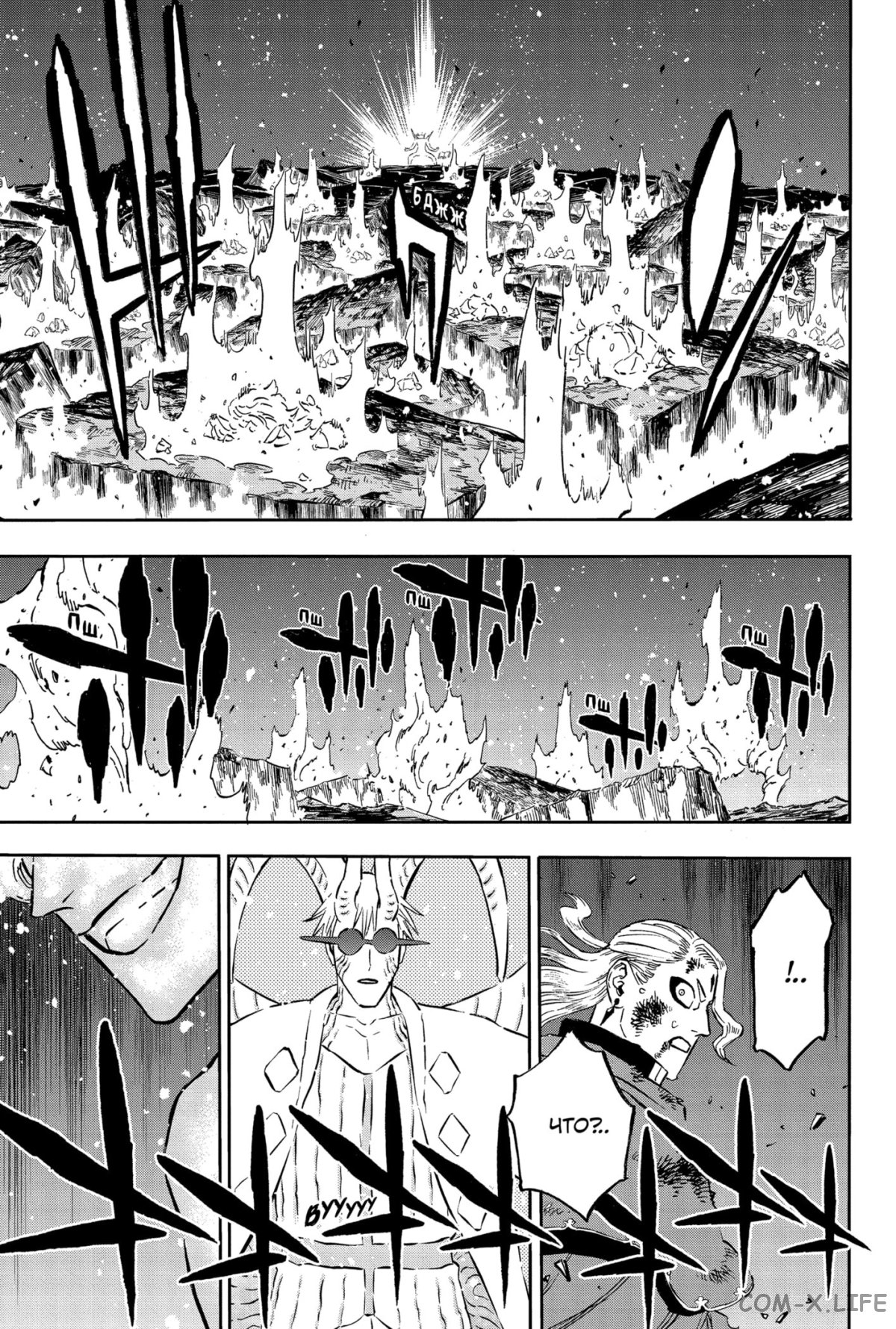 Read Чёрный Клевер Manga Online