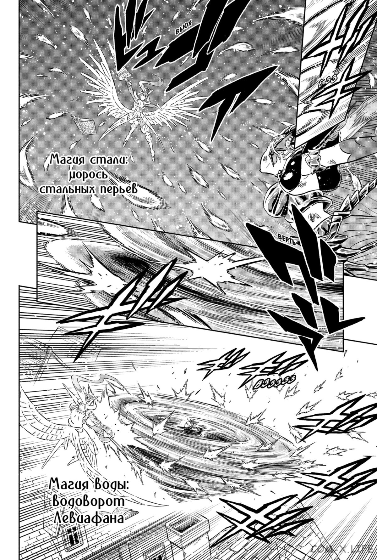 Read Чёрный Клевер Manga Online