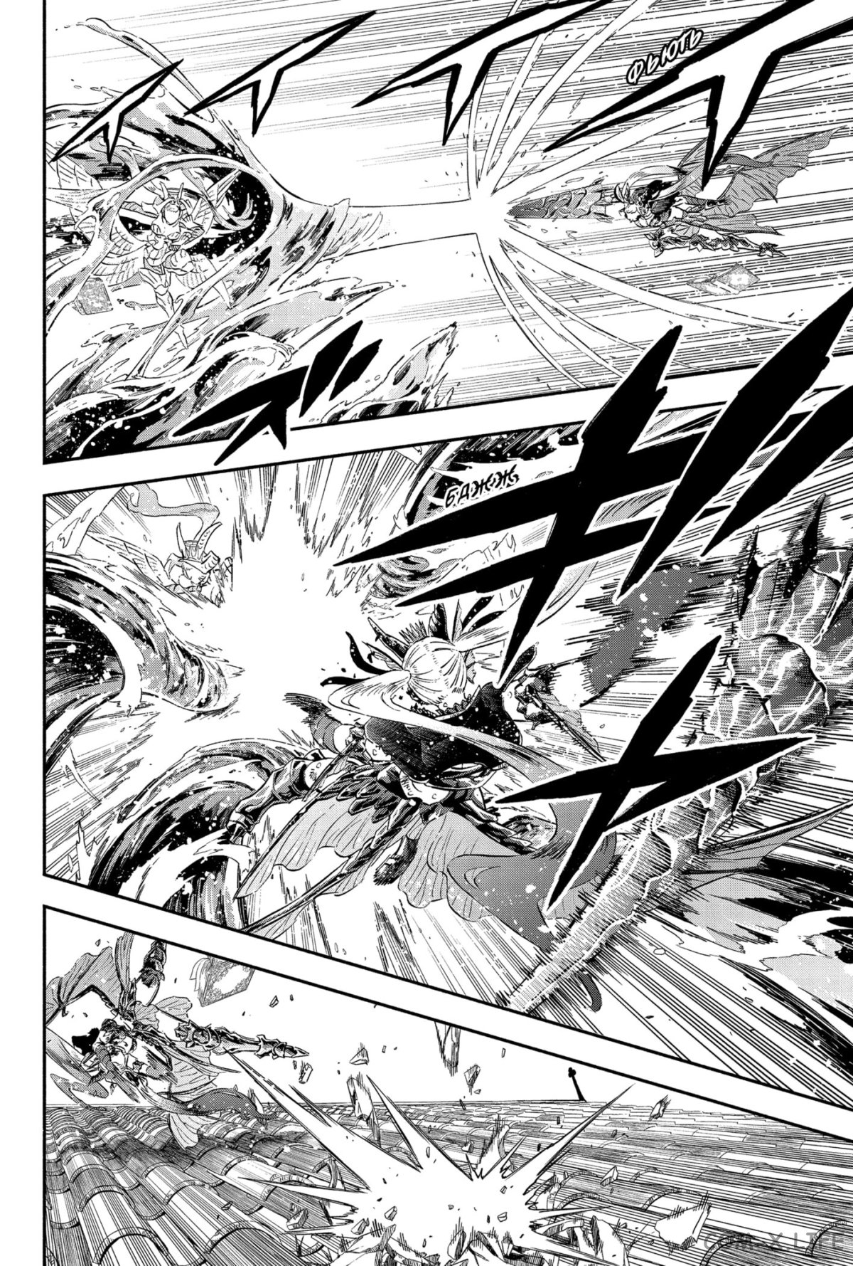 Read Чёрный Клевер Manga Online