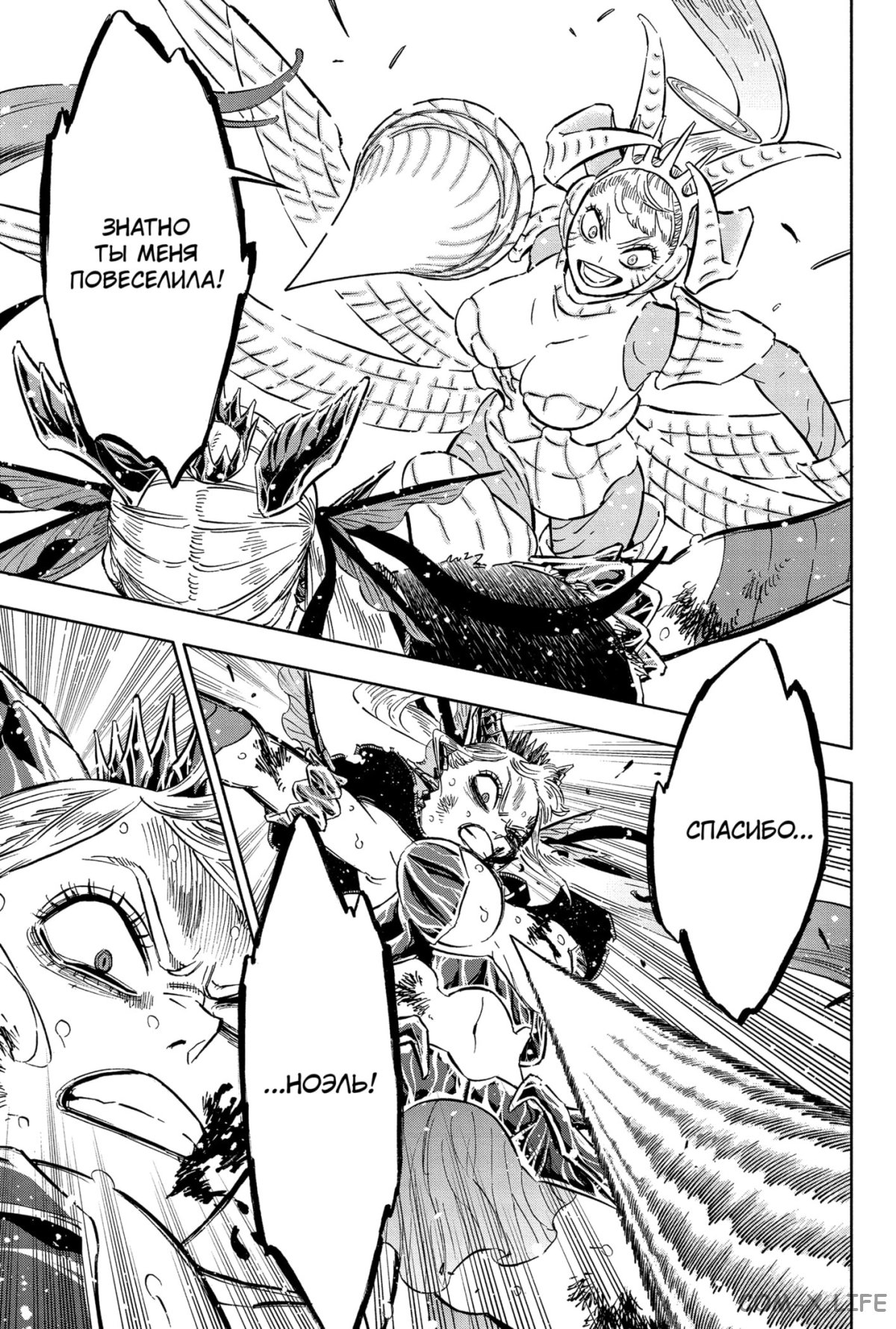 Read Чёрный Клевер Manga Online